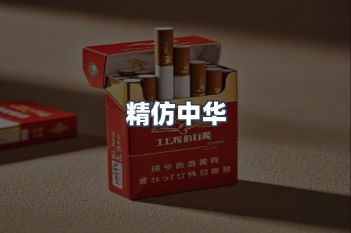 云霄香烟批发